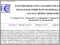 ELECTRO-REDUCTIVE LEACHING OF LOW-GRADE MANGANESE OXIDE RAW
MATERIALS USING AN Fe 3+ /Fe 2+ REDOX MEDIATOR 